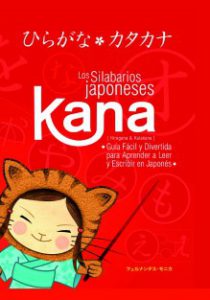 Aprender a leer y escribir en japonés con Kana