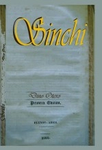 Libro Sinchi, autor dinoot Libro Sinchi, autor dinoot