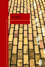 libroprimero.H_TITLE}