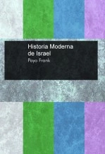 Libro Historia Moderna de Israel, autor Paya Frank Libro Historia Moderna de Israel, autor Paya Frank