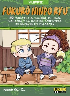 Fukurô Ninpo Ryu 02 PDF