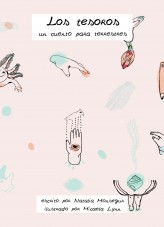 Los tesoros- Un libro para terrestres Los tesoros- Un libro para terrestres