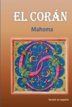 El Corán